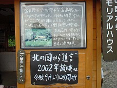s010728_151652.jpg