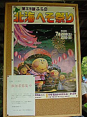s010728_160740.jpg