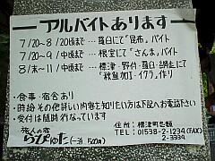 s010728_160757.jpg